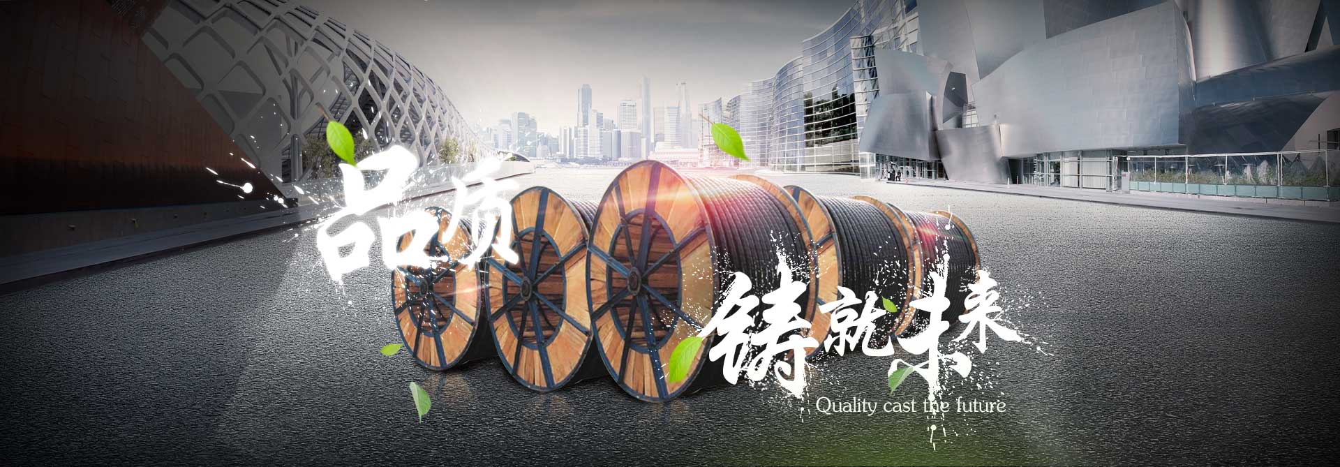 電線(xiàn)線(xiàn)纜銅芯和鋁芯有啥區別？哪個(gè)更好呢？