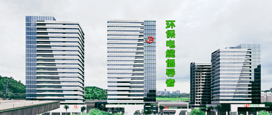 高壓電纜行業(yè)前景高壓電纜市場(chǎng)現狀分析報告