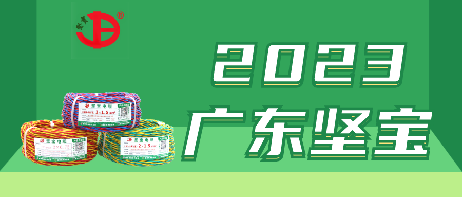 電線(xiàn)電纜值錢(qián)嗎 電線(xiàn)電纜行業(yè)發(fā)展現狀及趨勢分析2023