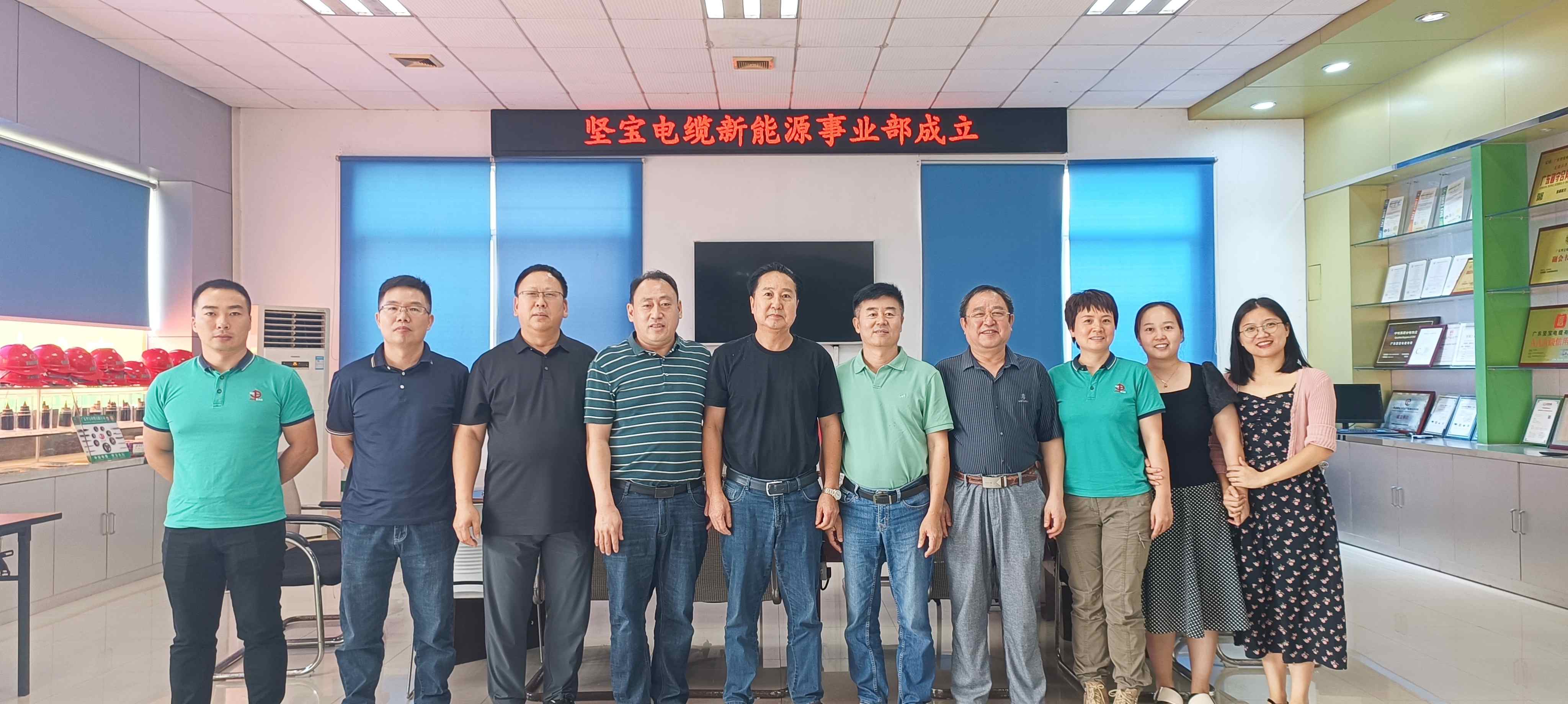重磅！堅寶成立新能源事業(yè)部，開(kāi)啟全新征程